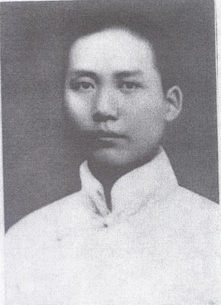 789毛泽东（1893-1976）
