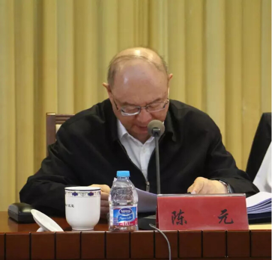 全国政协副主席,陈云长子陈元讲话