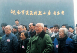 “皖南事变”胡立教浴血突围