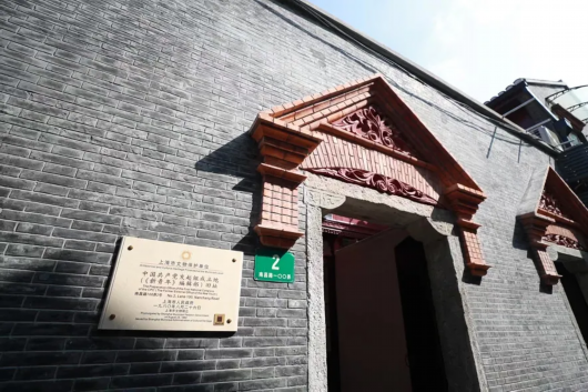 老渔阳里2号陈独秀寓所(今南昌路100弄2号)