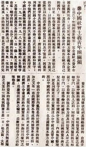 WDCM上传图片