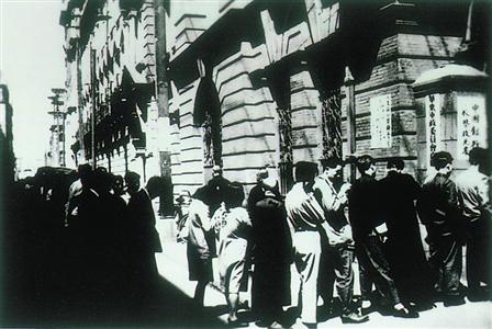 　　解放初期，物价稳定后，上海市民在中国银行前排队，将外币兑换成人民币。摘自《陈云画传》.jpg