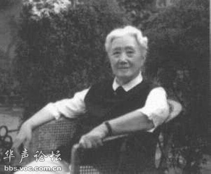 　　晚年董竹君.jpg