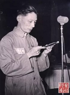 　　1950年7月，夏衍在上海市第一次文代会上作工作报告.jpg