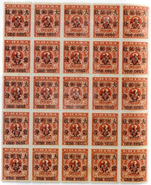 　　夏衍收藏的“红印花”邮票.jpg