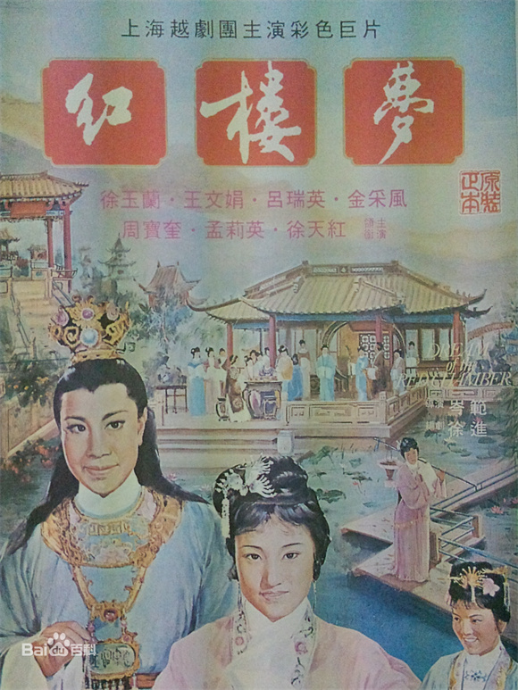 红楼梦4.jpg