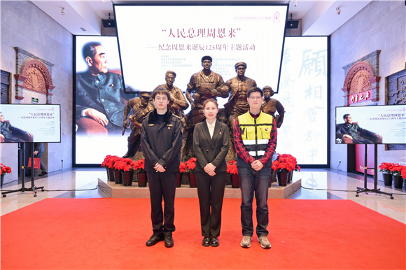 周恩来2.png