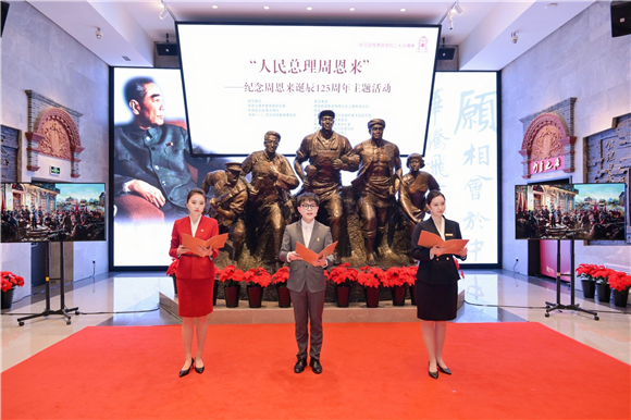 周恩来3.png