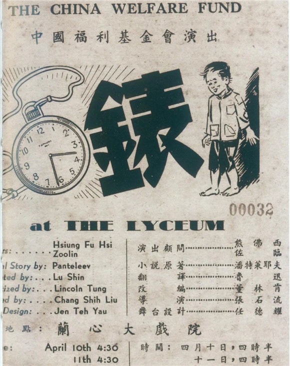 宋庆龄9.jpg
