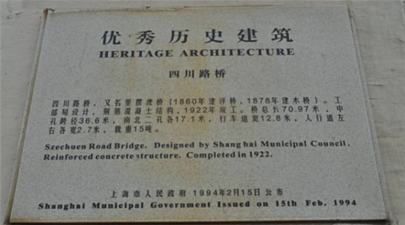 回顾解放上海战役5.png