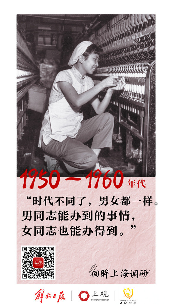 回眸上海调研2.jpg
