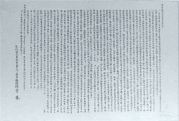 res02_attpic_brief.jpg