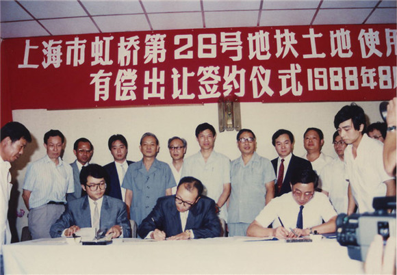 回眸上海调研4.jpg