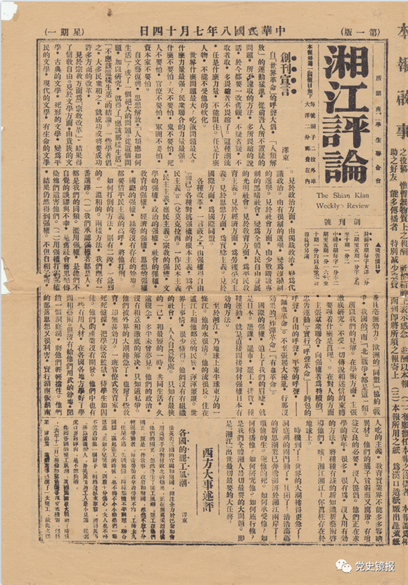 图说4.png