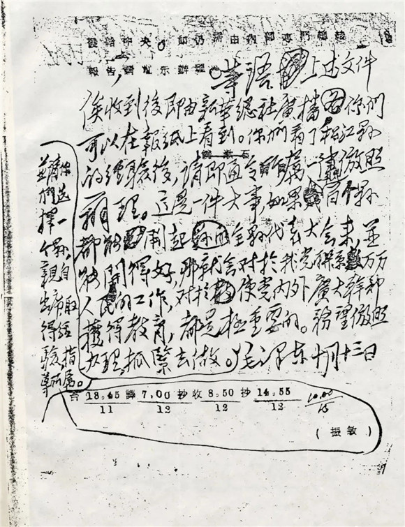 4_副本.jpg