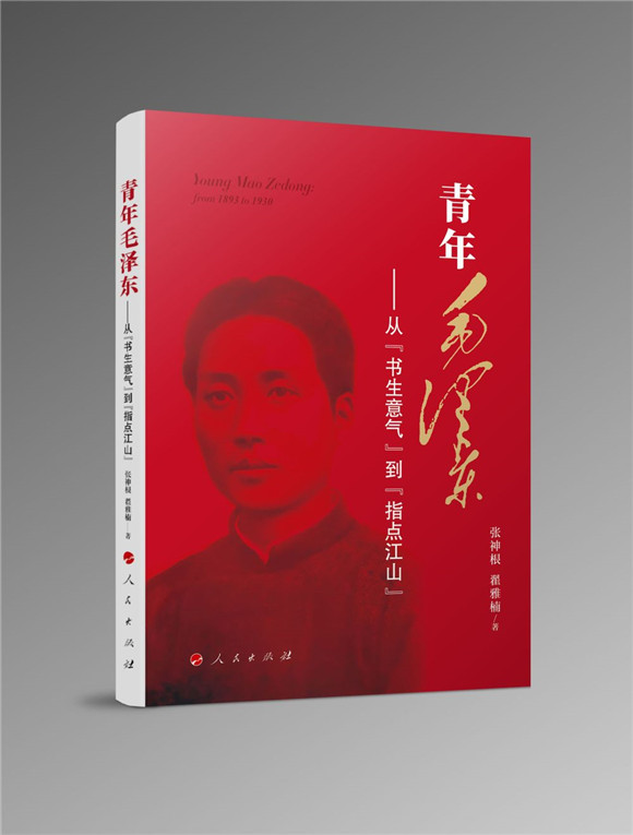8d115da4426043e3b2e69644b46ea506_副本.jpg