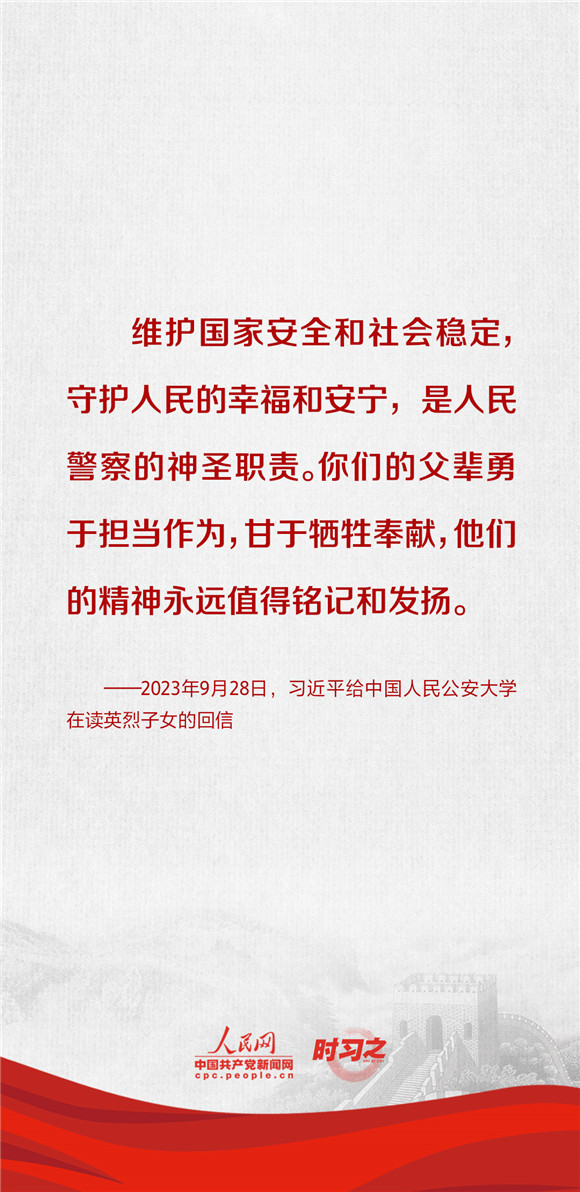 CB20231123191605663043.jpg