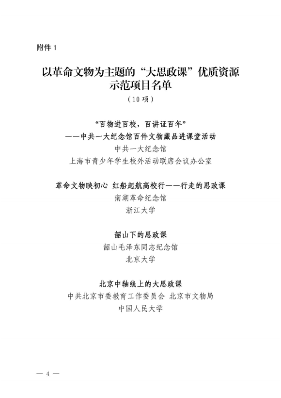 18554_b06b3bbd-ea90-4bcf-b892-a1e681a4db1b.png