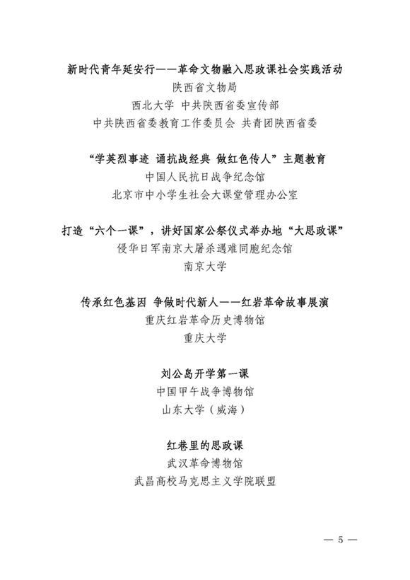 18554_e110a903-e10d-4ca1-93f2-b93a92e1bf41.png