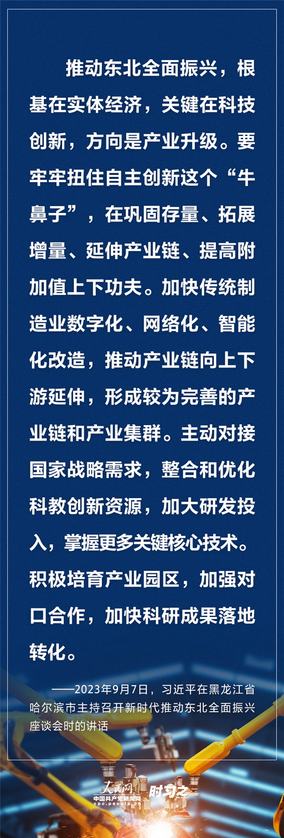 CB20231206084821254035.jpg