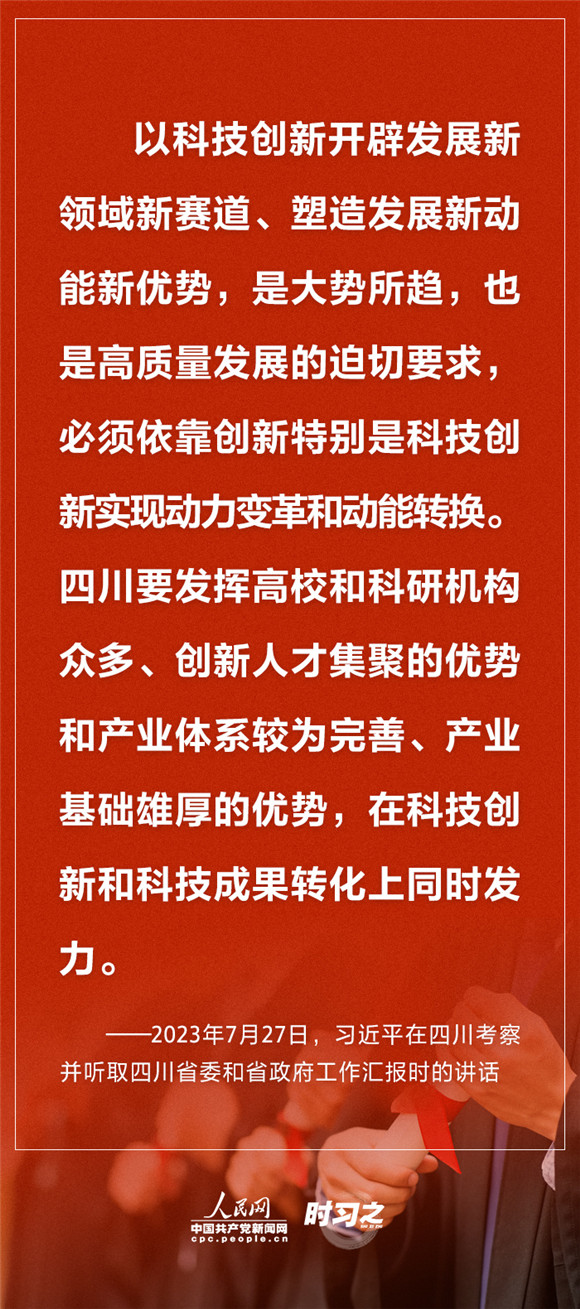 CB20231206084822045014.jpg