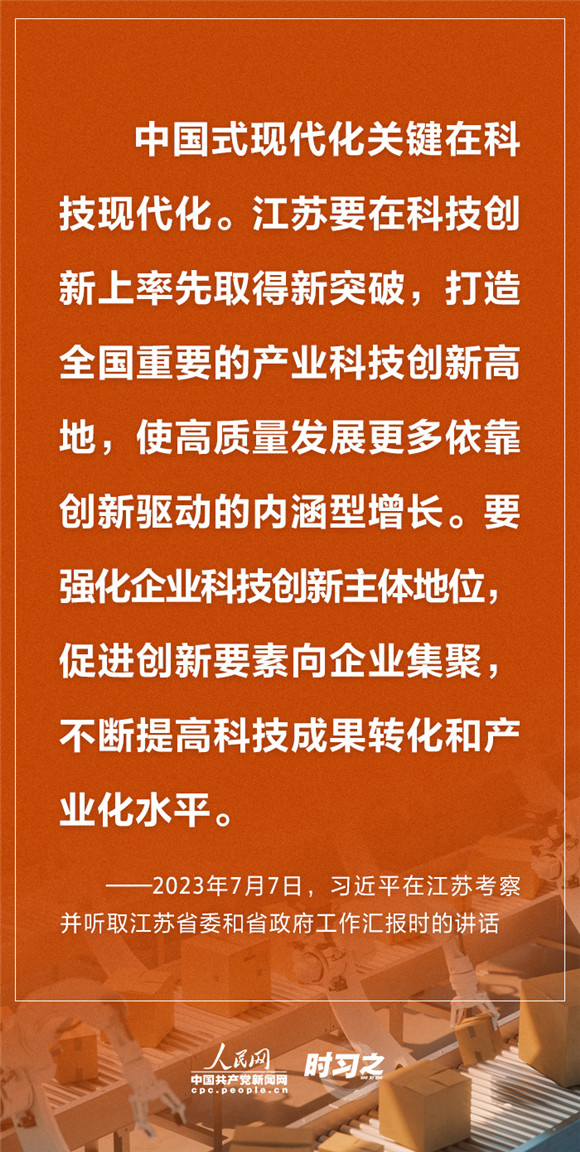 CB20231206084822870076.jpg
