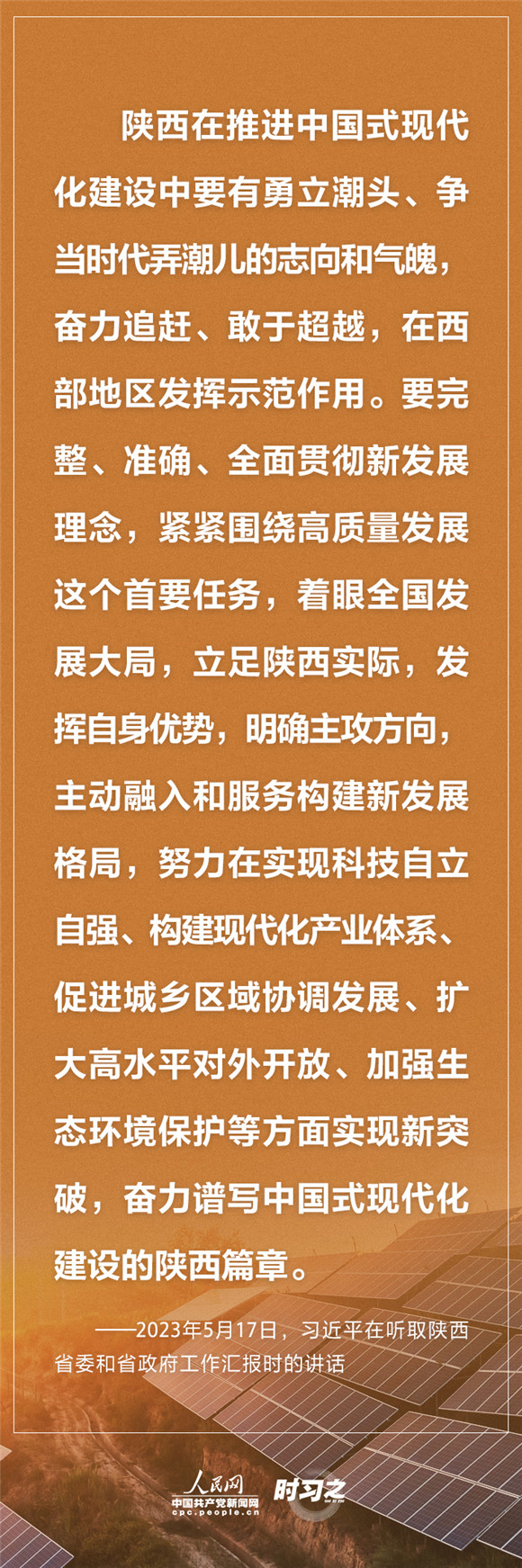 CB20231206084823377049.jpg