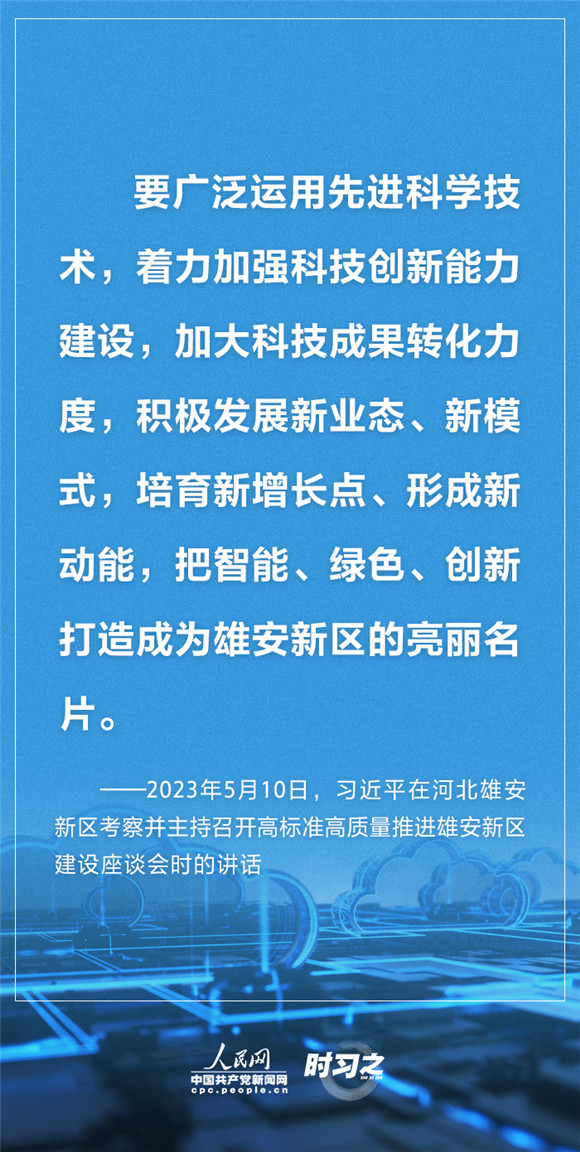 CB20231206084824125032.jpg