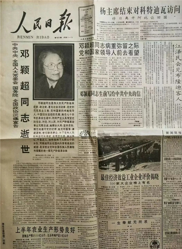 111_副本.jpg