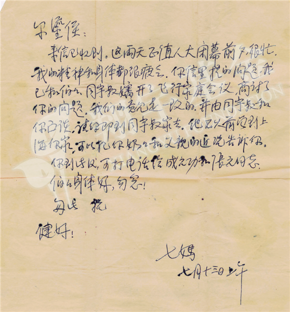 333_副本.png