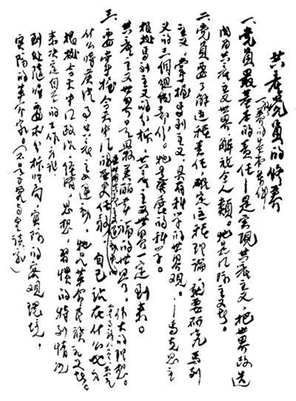 5_副本.jpg