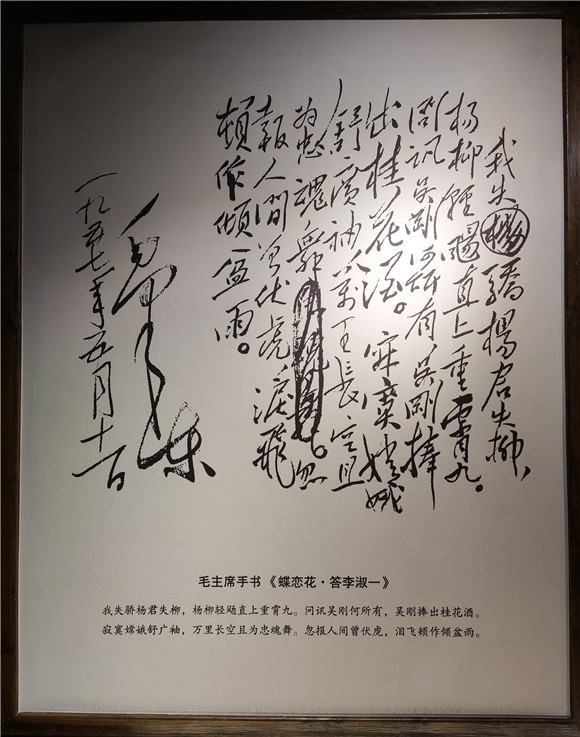a3987c3aa8d842c3a1ab06a7bda9916d_副本.jpg