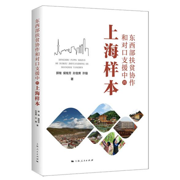 图片2_副本.png