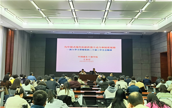 微信图片_20241210140201.jpg