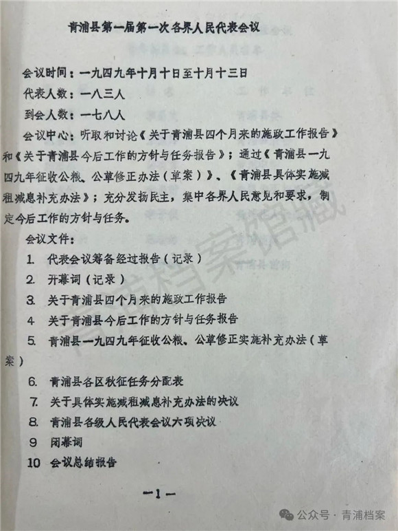 cn_mmbiz_jpg_BbPl9Bsyx5a3VsswEzpViaGwqHVvY8zwSGJ216OZnSKwQv7FeND8Duly5sic3hVEdibTBJpfDPGcw0FM7mBmMQrvw_.jpg