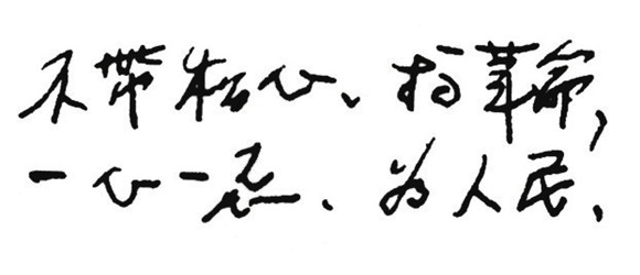 4_副本.jpg