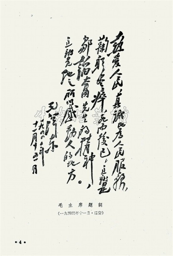 2_副本.jpg