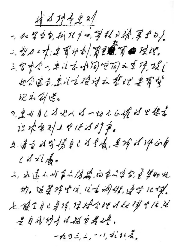 图片 (1).jpg