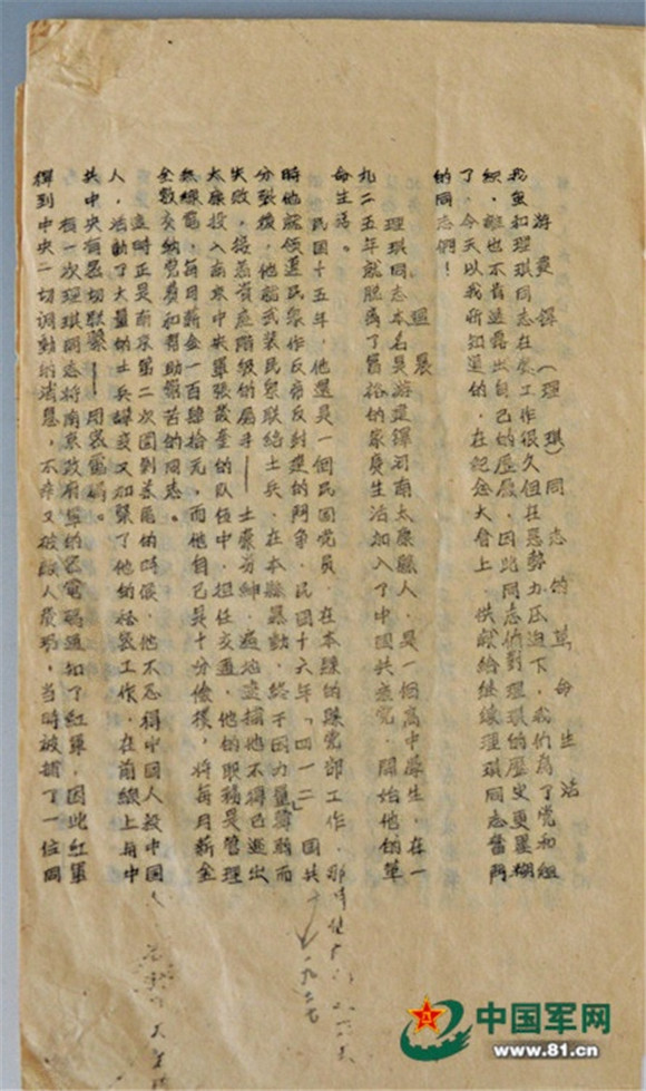 2_副本1.jpg