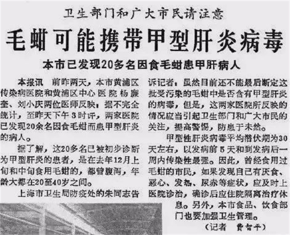 WDCM上传图片