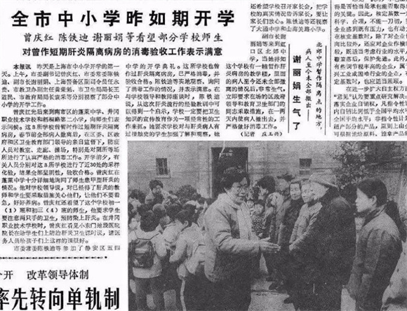 WDCM上传图片