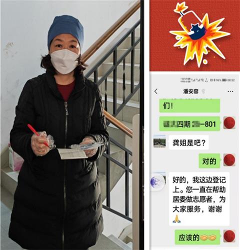 WDCM上传图片