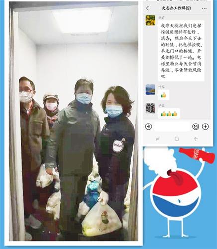 WDCM上传图片