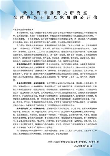 WDCM上传图片