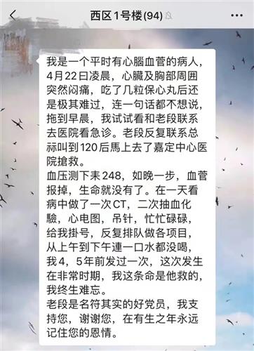WDCM上传图片