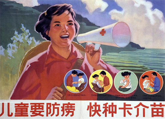 WDCM上传图片